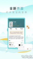 威尼斯人注册下载APP